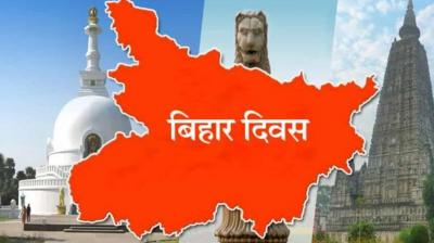 Oath and resolution program was organized in Rashtriya Janata Dal office on Bihar Day