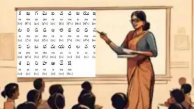 New orders issued for govt schools of Punjab Telugu will be taught news in hindi