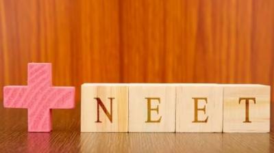 Relief to lakhs of students: 11 months relaxation in age for NEET UG-2024 exam