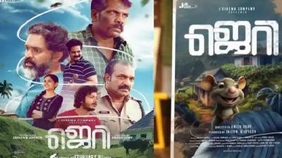 JERRY OTT Release date and platform update