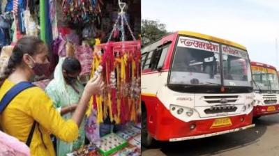 Raksha Bandhan Free Bus Rides 2025 News In Hindi