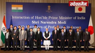 PM Modi held a meeting with 16 Japanese governors to strengthen India-Japan relations News in Hindi 