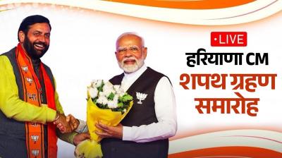 Nayab Singh Saini Oath taking Ceremony LIVE Update news In Hindi