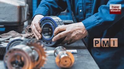 India's manufacturing PMI fell to 55.0 in December from 56.6 in November