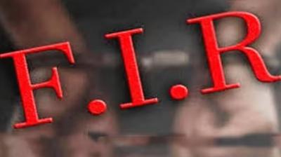 Pakistan: Case filed against three people including two women on charges of blasphemy