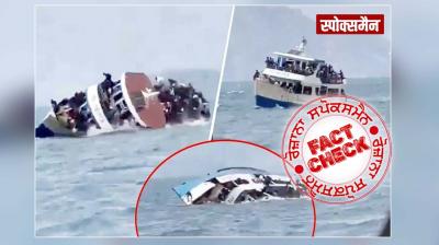 The video of the sinking ship is not of the Dunki people Fact Check Report news in hindi