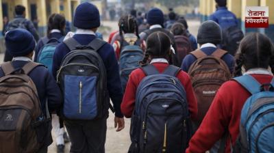 Punjab School Holidays Extended Till January 13 Due to Cold Wave and Increasing Fog