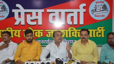 RLSP will soon join the grand alliance Shravan Aggarwal news in hindi